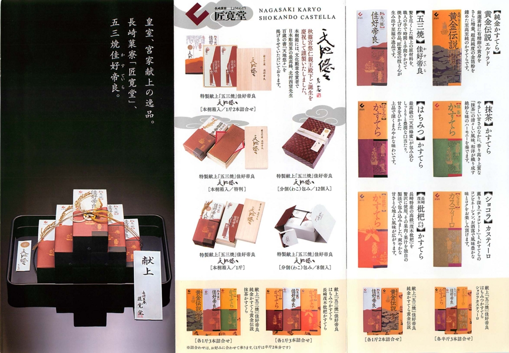 f:id:katchamans:20160920005348j:plain