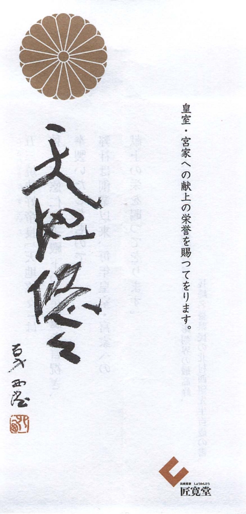 f:id:katchamans:20160920005405j:plain