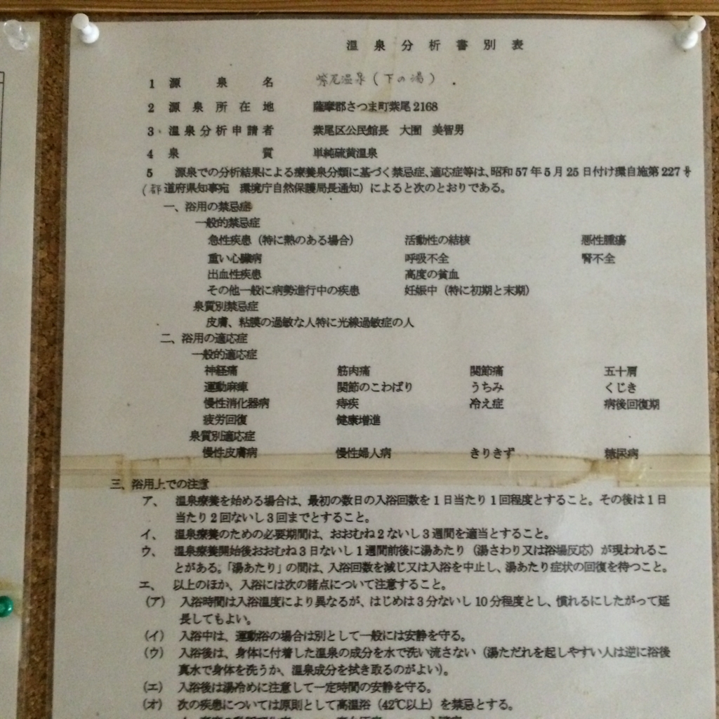 f:id:katchamans:20170105075450j:plain