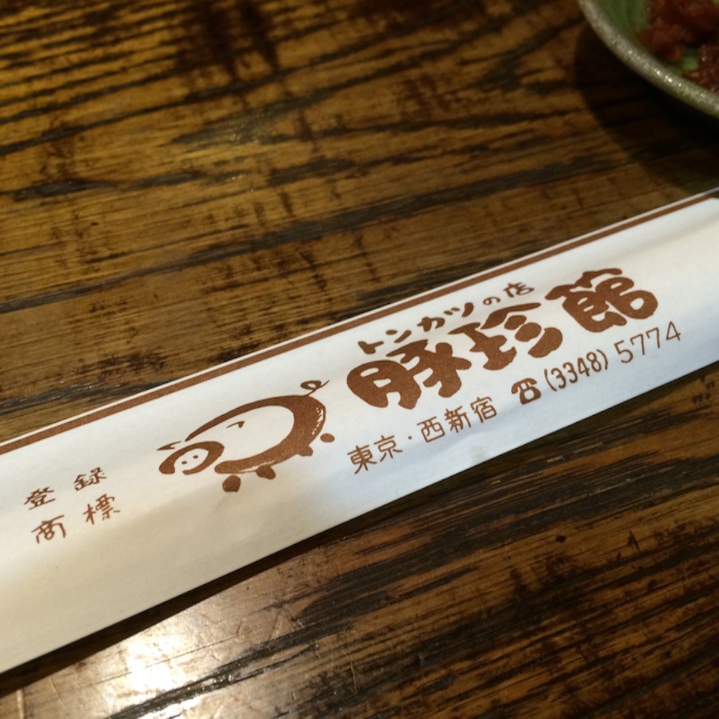 f:id:katchamans:20170111133317j:image