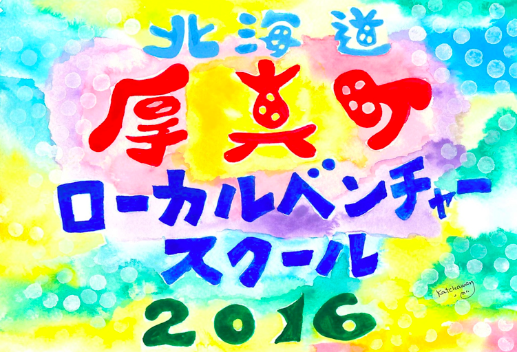 f:id:katchamans:20170124154058p:plain f:id:katchamans:20170124154058p:plain