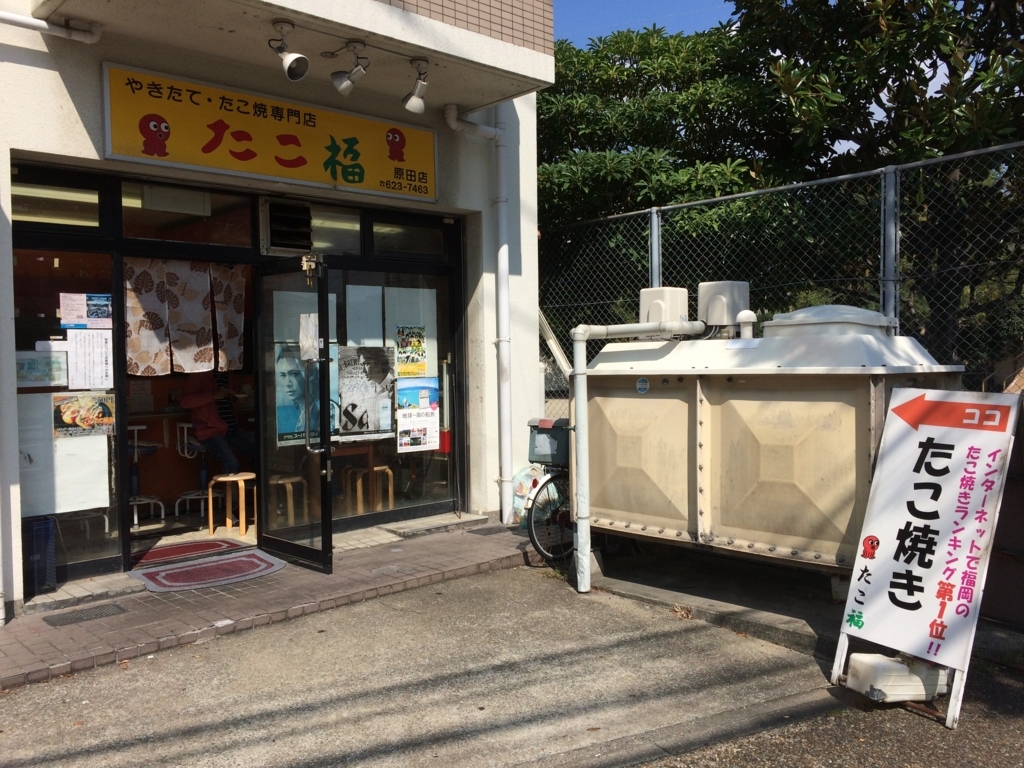 f:id:katchamans:20171008130123j:plain