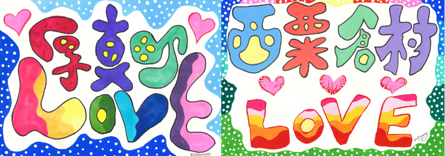 f:id:katchamans:20171231014158p:plain