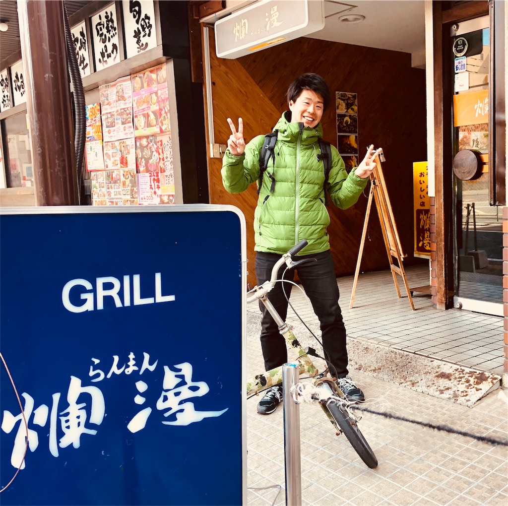 f:id:katchamans:20180305234425j:image