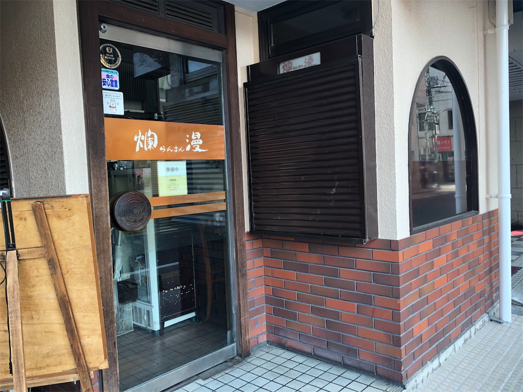 f:id:katchamans:20180305234454j:image