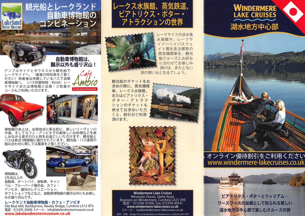 f:id:katchamans:20180602112011p:plain