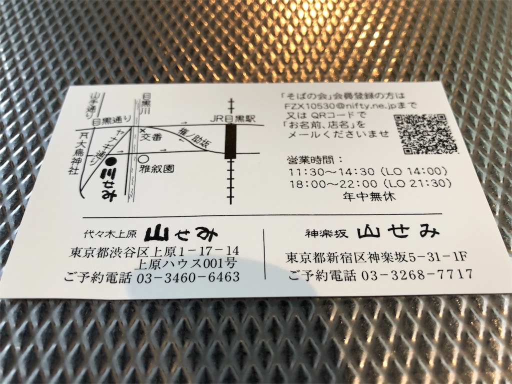 f:id:katchamans:20180620103857j:image f:id:katchamans:20180620103857j:image