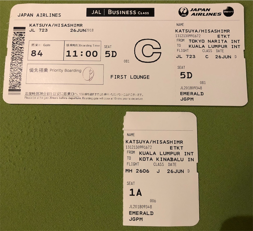 f:id:katchamans:20180627022405j:image