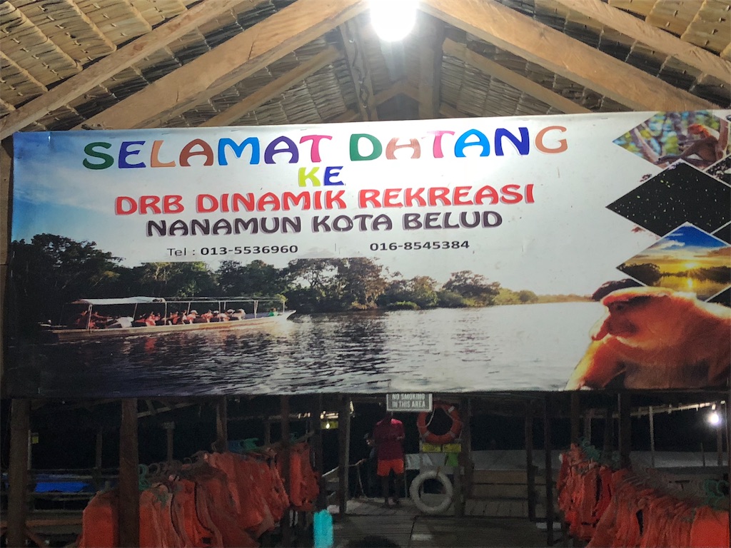 f:id:katchamans:20180630193944j:image