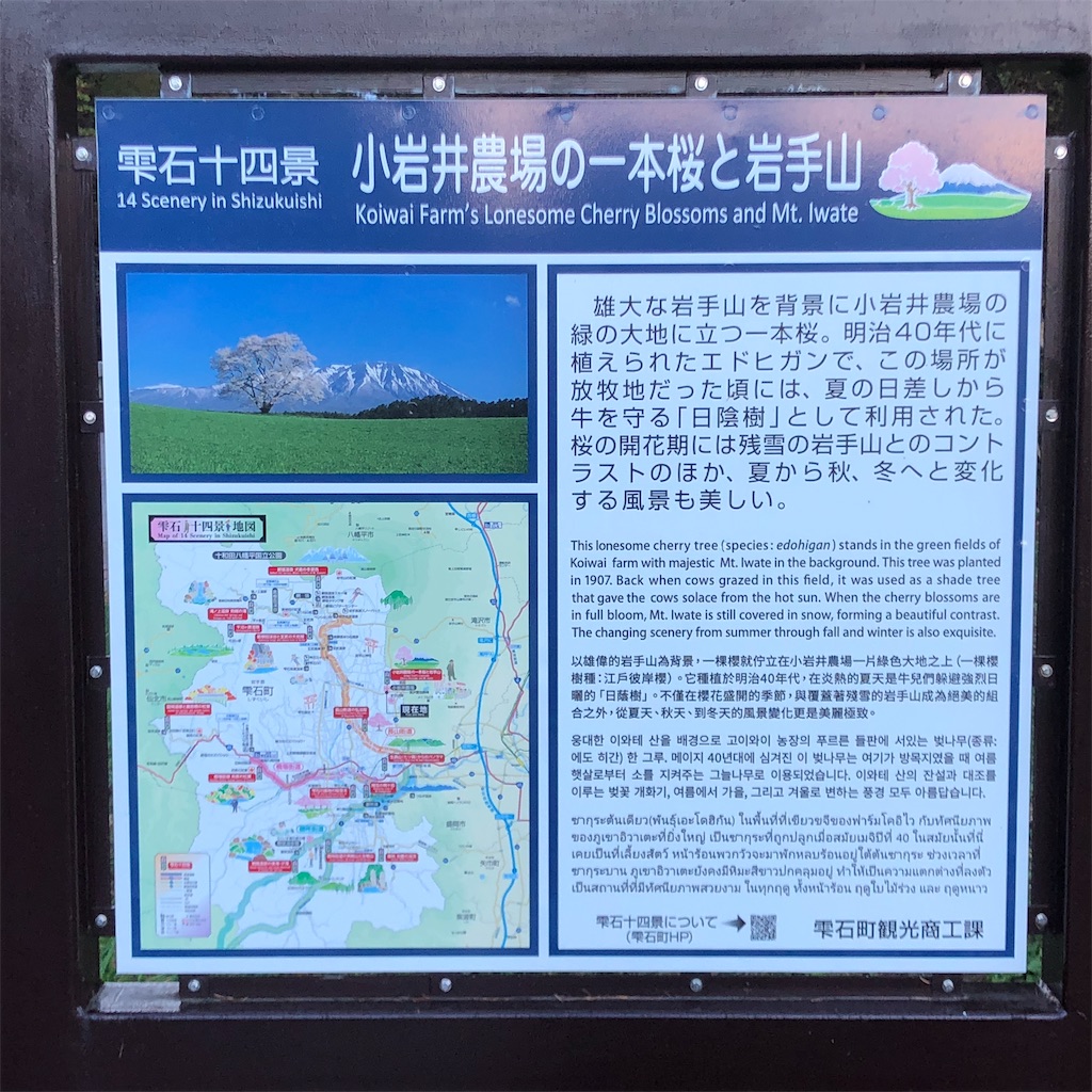 f:id:katchamans:20181031144339j:image