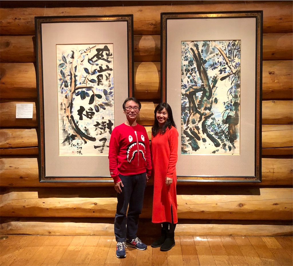 f:id:katchamans:20190228121405j:image