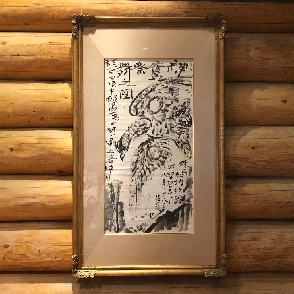 f:id:katchamans:20190228121420j:image