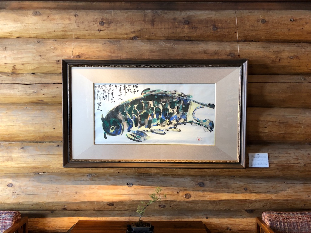 f:id:katchamans:20190228121433j:image