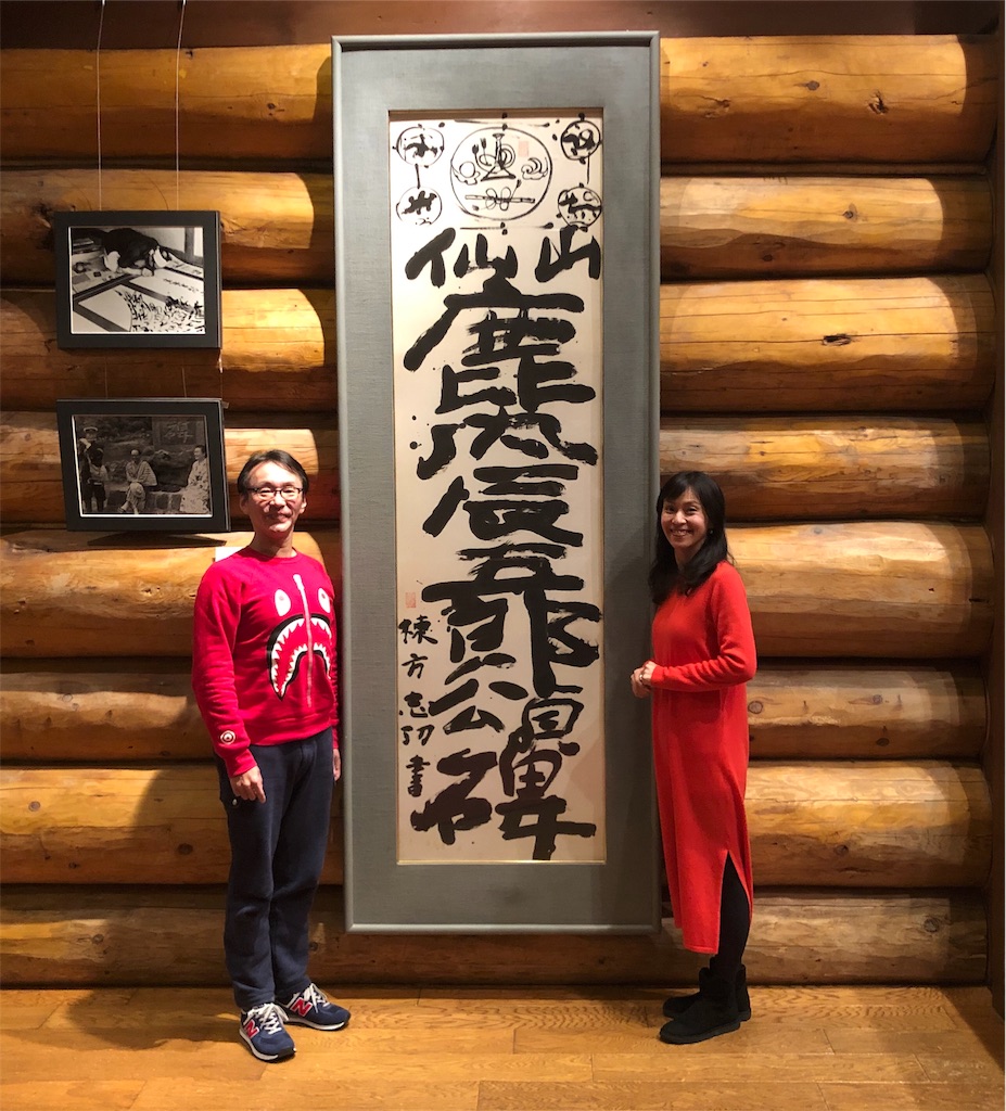 f:id:katchamans:20190228121526j:image