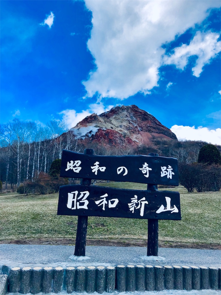 f:id:katchamans:20190414160541j:image f:id:katchamans:20190414160541j:image