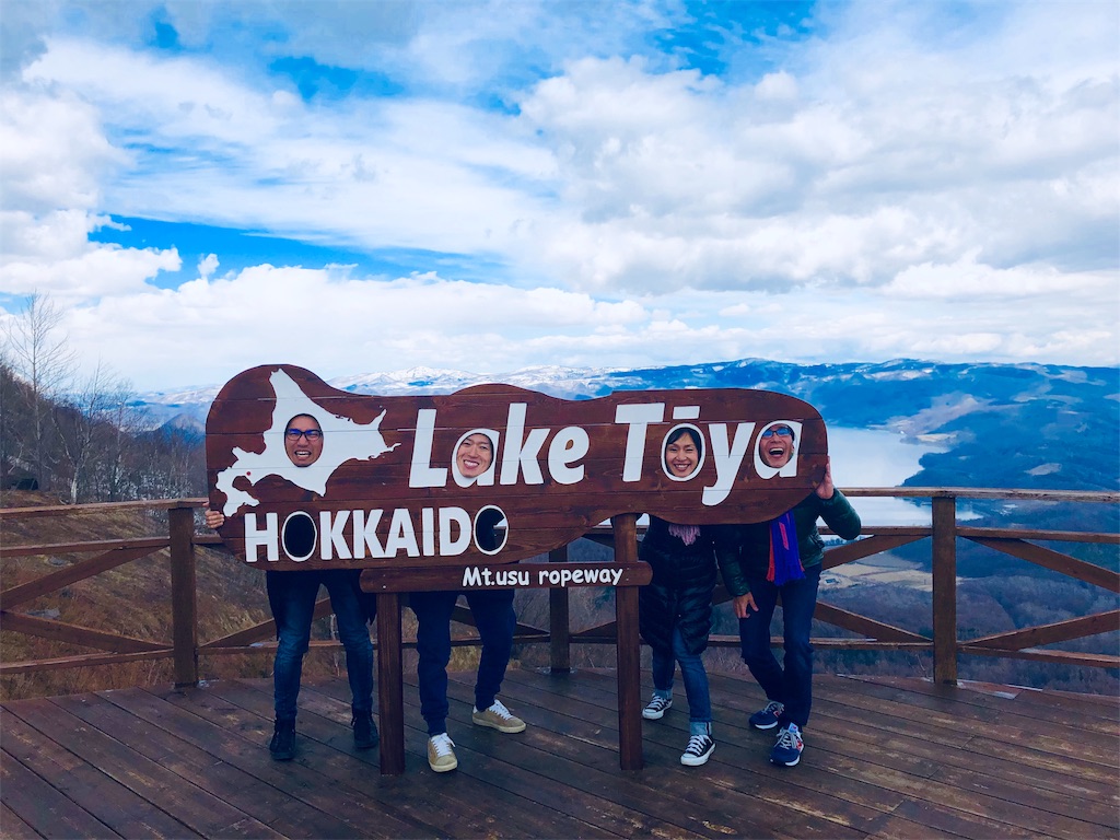 f:id:katchamans:20190414161023j:image f:id:katchamans:20190414161023j:image