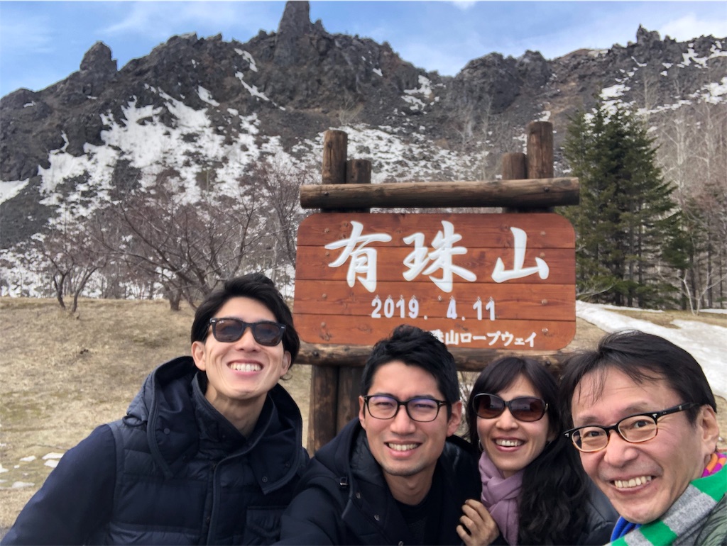 f:id:katchamans:20190416210310j:image f:id:katchamans:20190416210310j:image