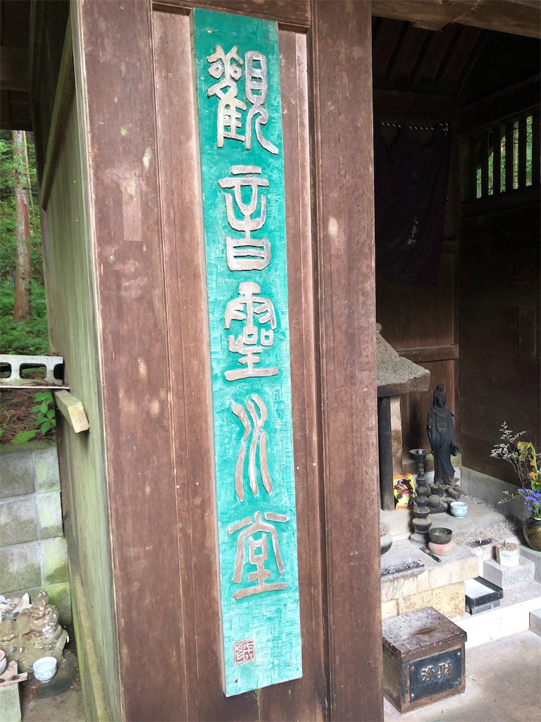 f:id:katchamans:20190620080925j:image