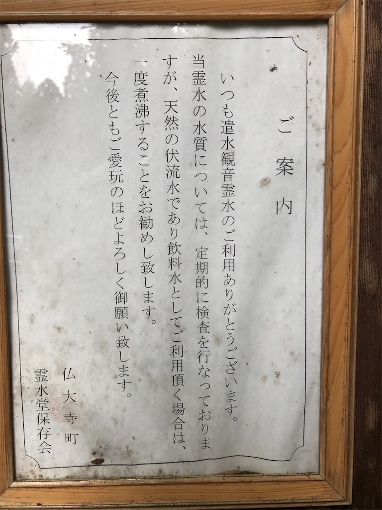 f:id:katchamans:20190620080927j:image