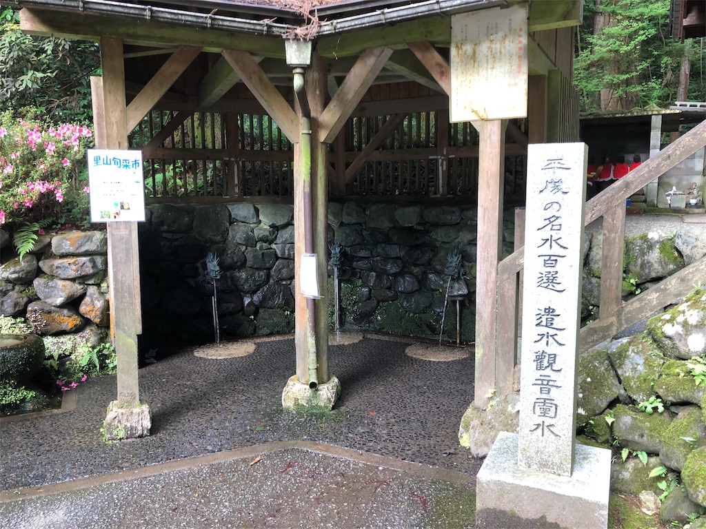 f:id:katchamans:20190620080937j:image