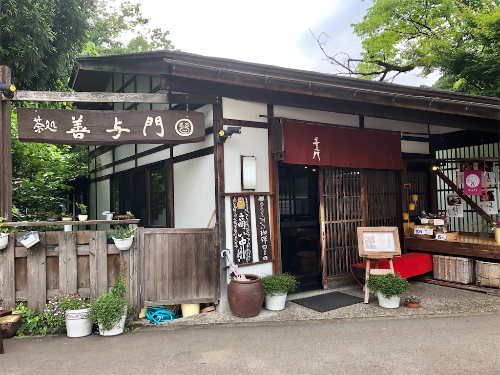 f:id:katchamans:20190703014813j:image