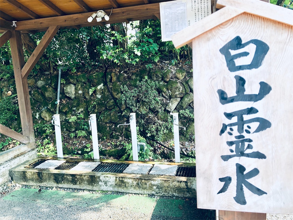 f:id:katchamans:20190703014815j:image