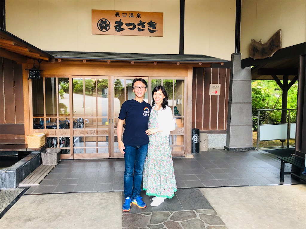 f:id:katchamans:20190703015933j:image