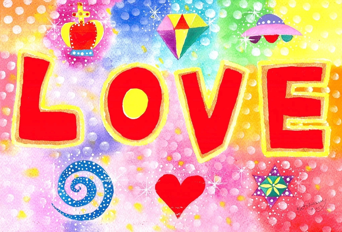f:id:katchamans:20190814092815j:plain f:id:katchamans:20190814092815j:plain