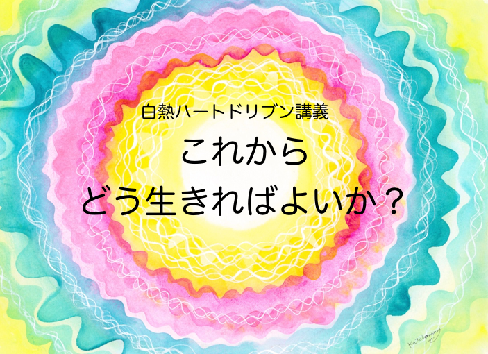 f:id:katchamans:20190816145449p:plain f:id:katchamans:20190816145449p:plain