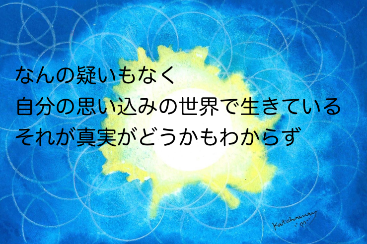 f:id:katchamans:20190816145603p:plain f:id:katchamans:20190816145603p:plain