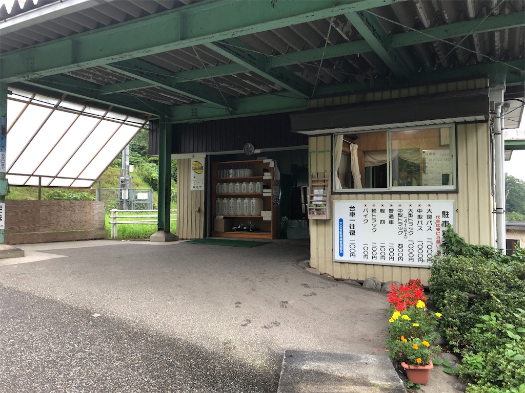 f:id:katchamans:20190905150446j:image f:id:katchamans:20190905150446j:image