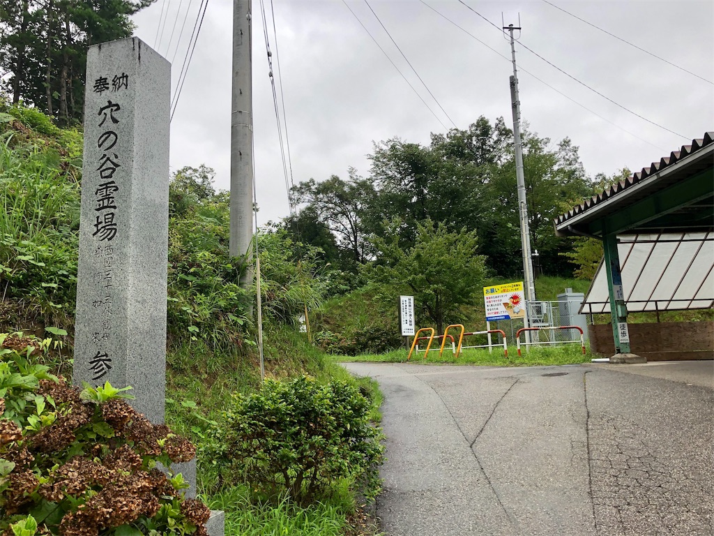 f:id:katchamans:20190905150508j:image f:id:katchamans:20190905150508j:image