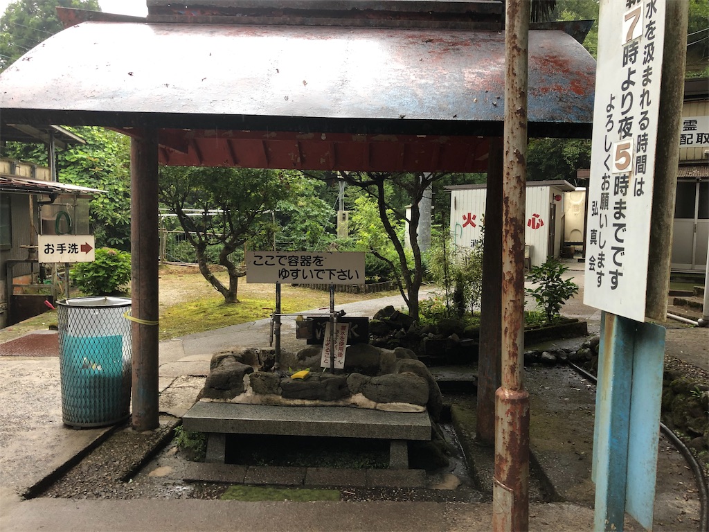 f:id:katchamans:20190905151103j:image f:id:katchamans:20190905151103j:image