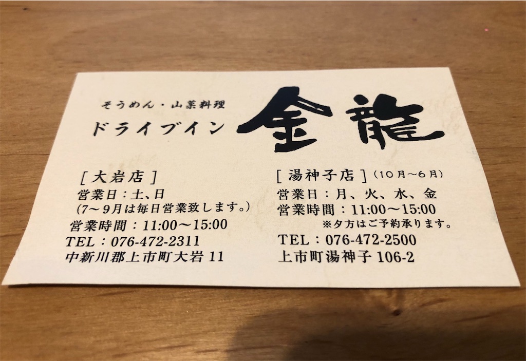 f:id:katchamans:20190912005532j:image f:id:katchamans:20190912005532j:image