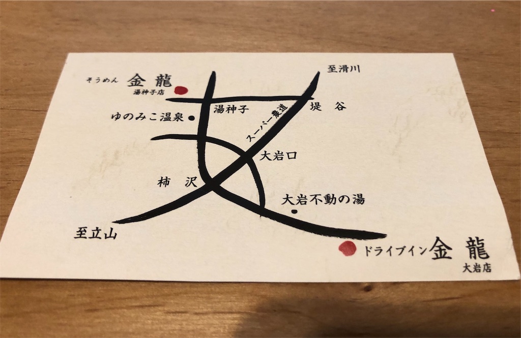 f:id:katchamans:20190912005544j:image f:id:katchamans:20190912005544j:image