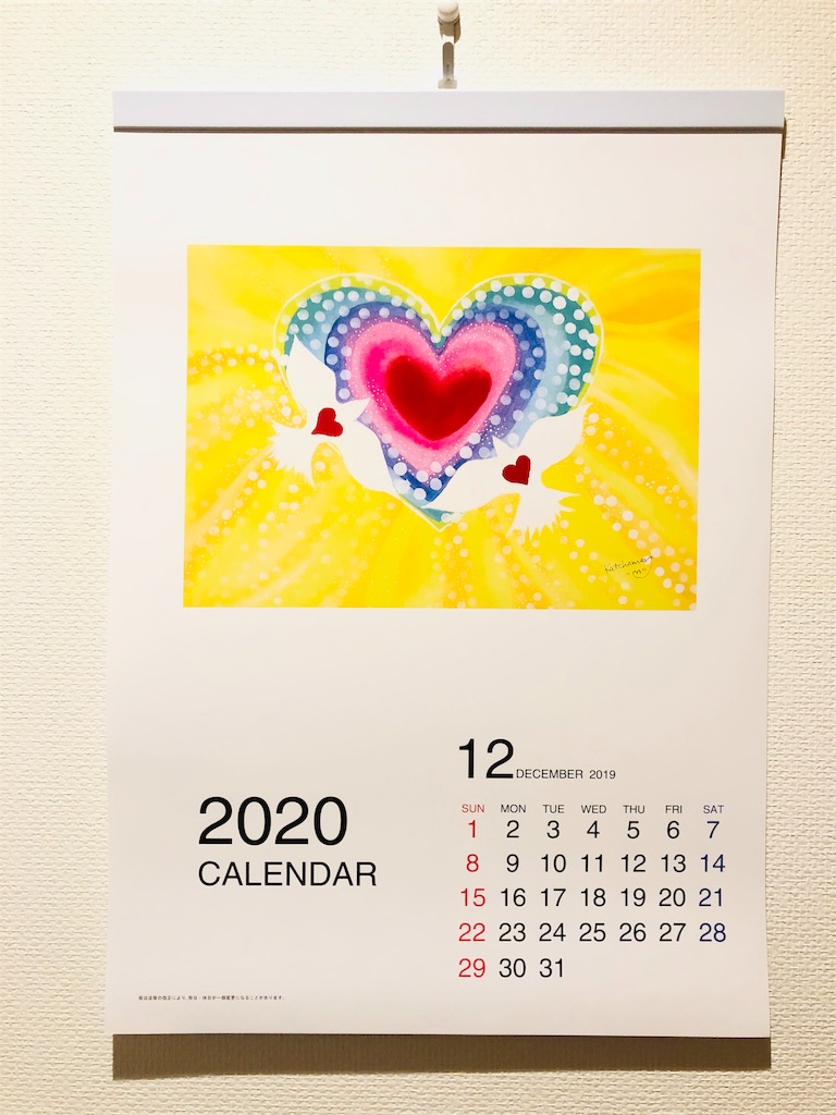 f:id:katchamans:20191107122250j:image