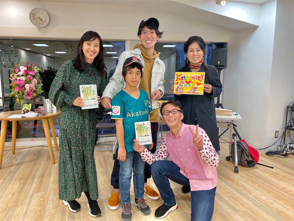 f:id:katchamans:20191120093059j:image
