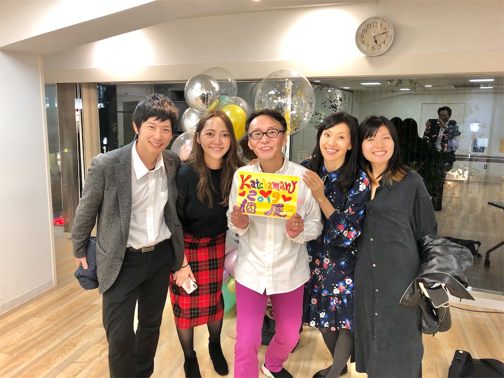 f:id:katchamans:20191120093212j:image