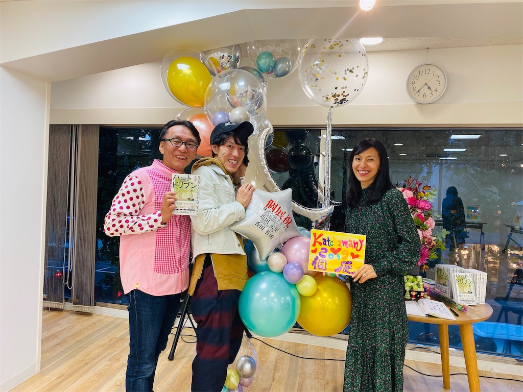 f:id:katchamans:20191120093343j:image