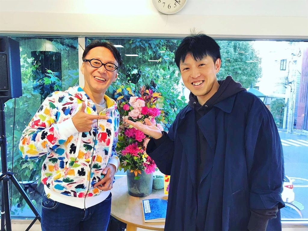 f:id:katchamans:20191120093430j:image