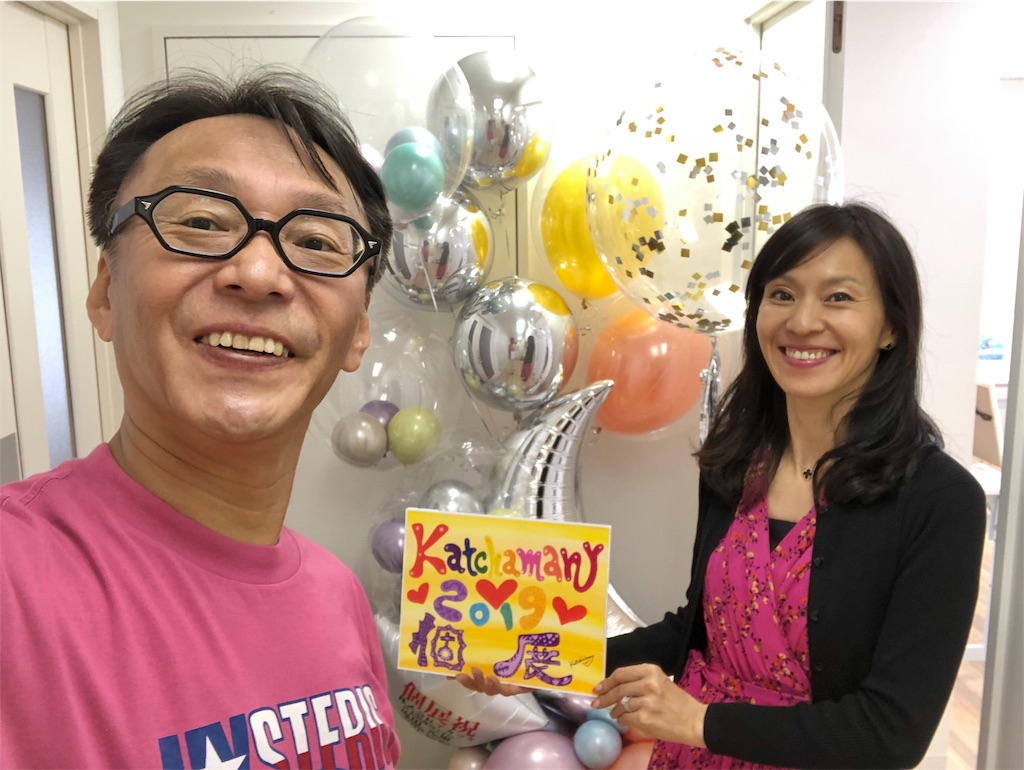 f:id:katchamans:20191120093524j:image