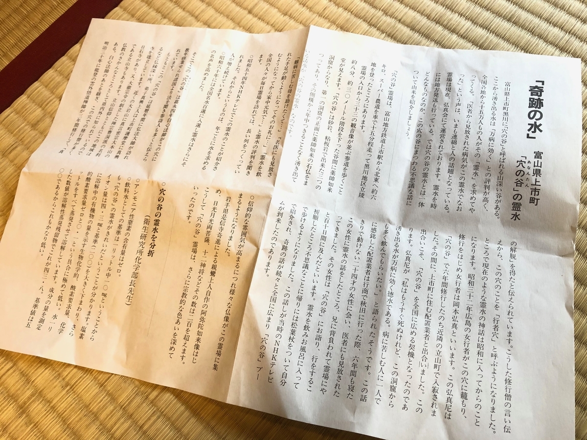 f:id:katchamans:20200310205115j:plain f:id:katchamans:20200310205115j:plain