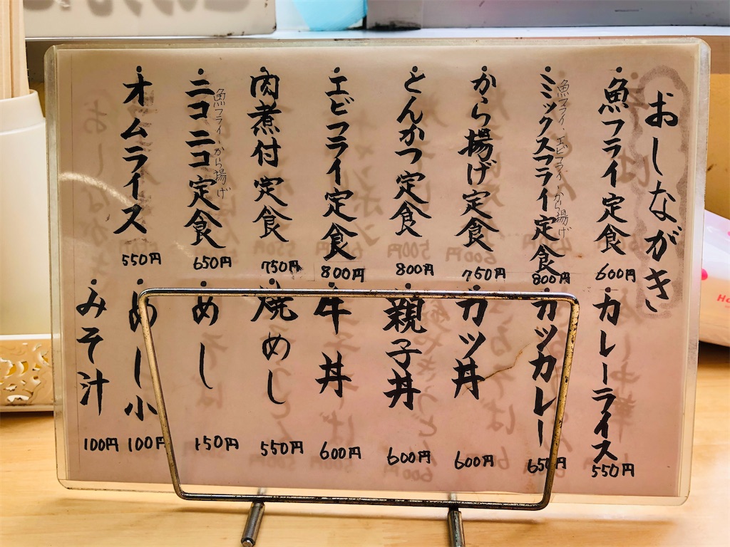 f:id:katchamans:20201006204803j:image