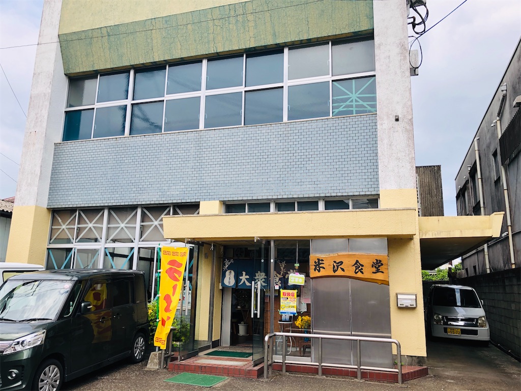 f:id:katchamans:20201006204809j:image