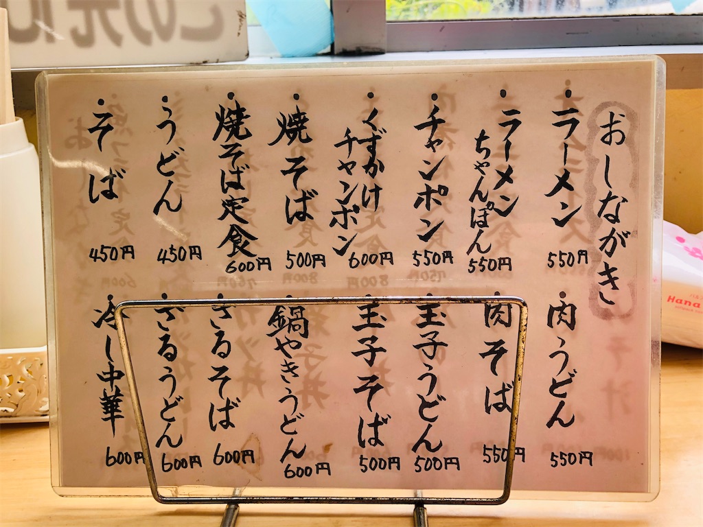 f:id:katchamans:20201006204827j:image