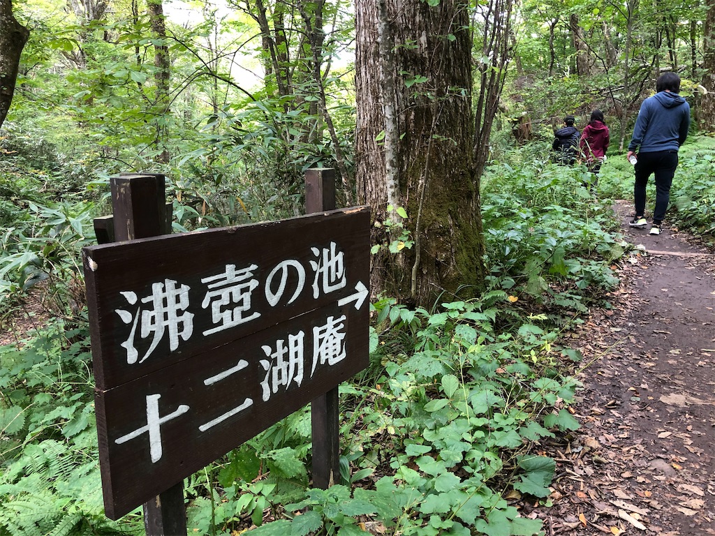 f:id:katchamans:20201024192307j:image