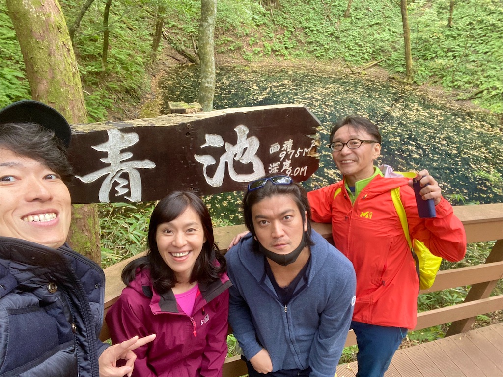 f:id:katchamans:20201024192310j:image