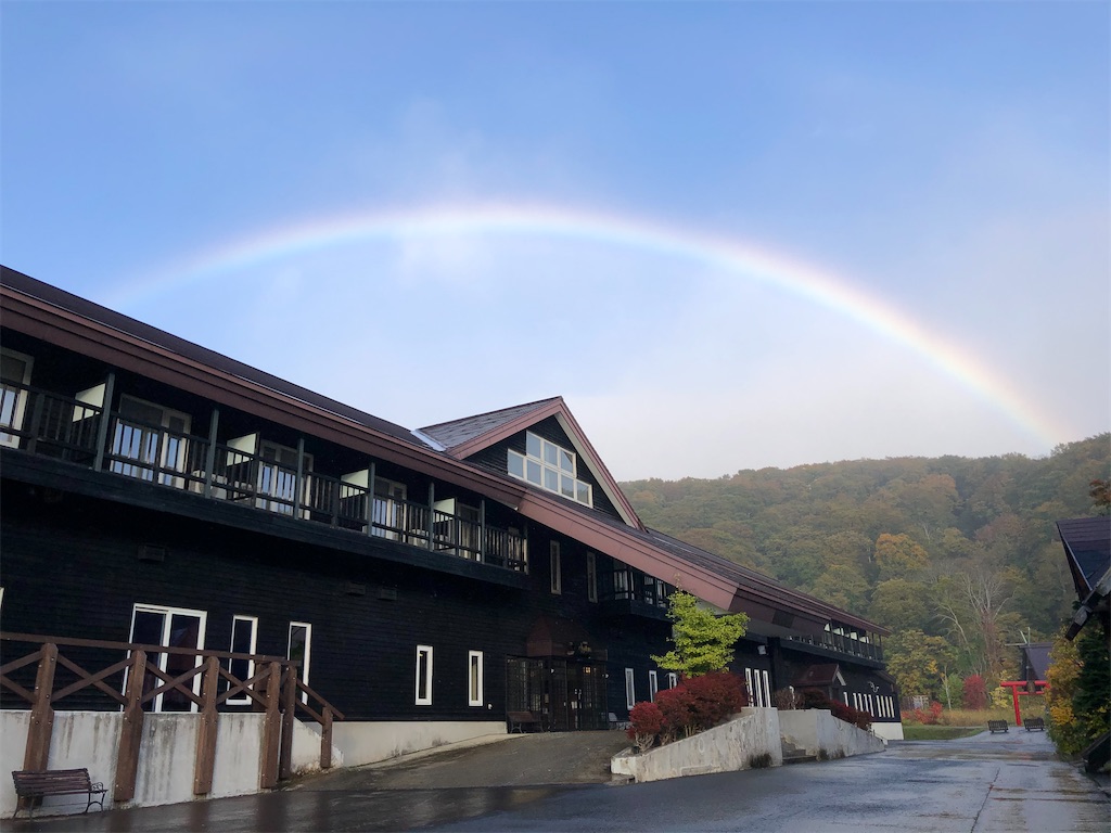 f:id:katchamans:20201024194711j:image