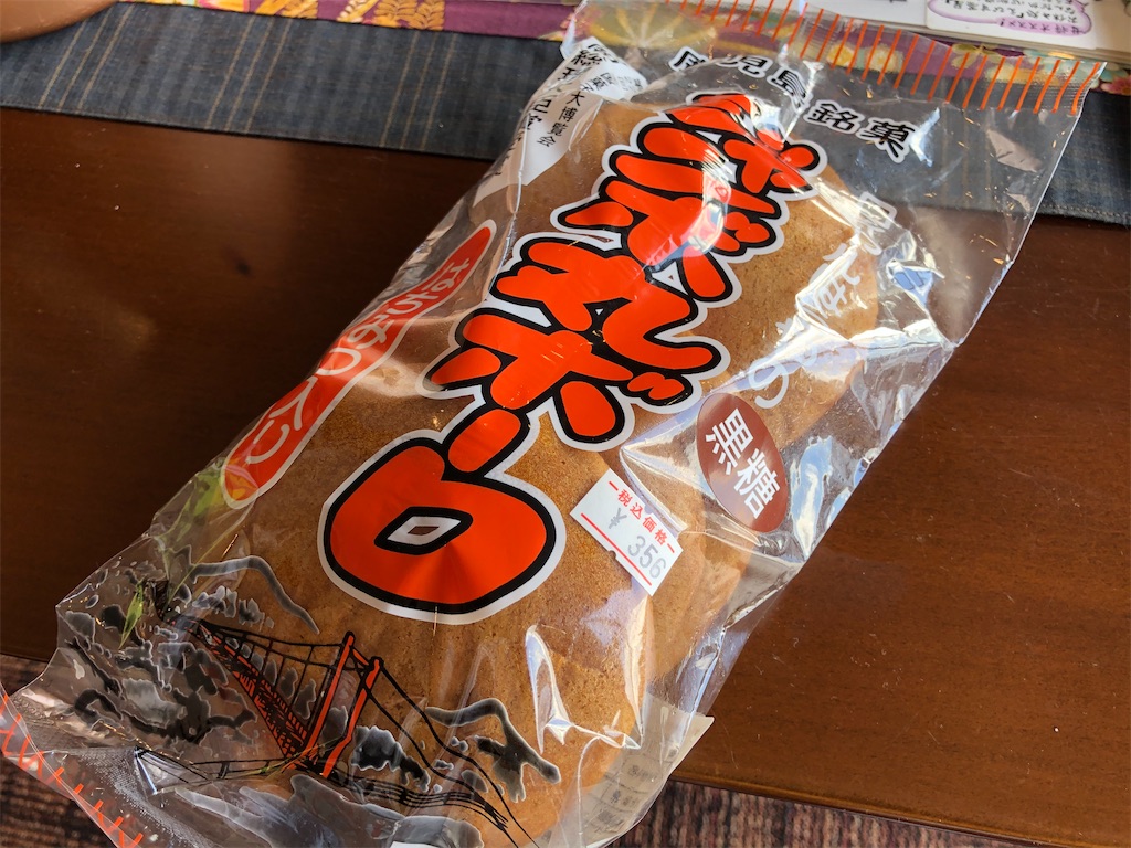 原製菓舗 ジャンボ丸ボーロ（鹿児島県錦江町）〜この地、いい店 - 勝