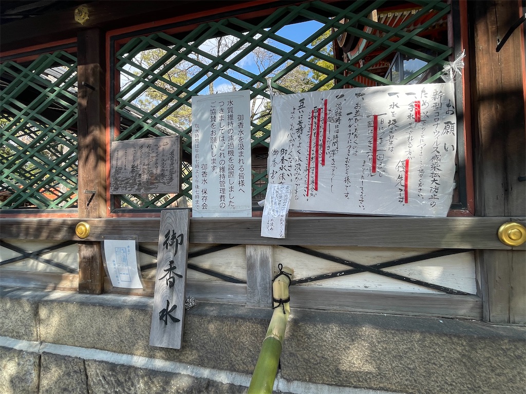 f:id:katchamans:20210224224842j:image